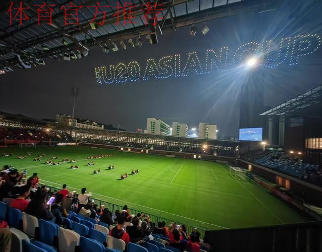 U20亚洲杯首轮中国队旗开得胜2:1卡塔尔队