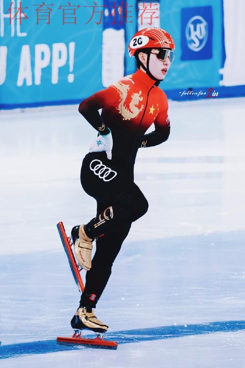 欢迎回家 冰雪项目国家队“摩拳擦掌”