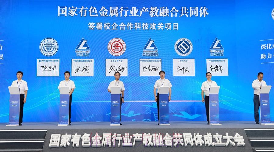 中国羽协召开会员代表大会暨全国羽毛球行业安全生产工作会议